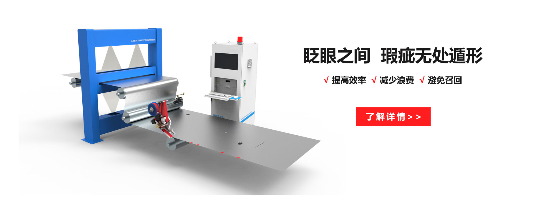 产品展示