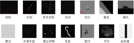 quex缺陷示例.jpg